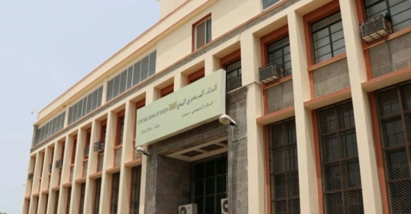 مركزي عدن يرد على تهديد جمعية صرافي صنعاء بشل القطاع المصرفي