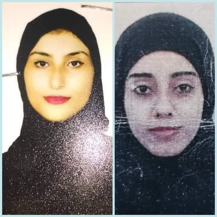 فتاة يمنية تختفي بشكل مفاجئ وعائلتها تتلقى رسالة صادمة من رقم مجهول