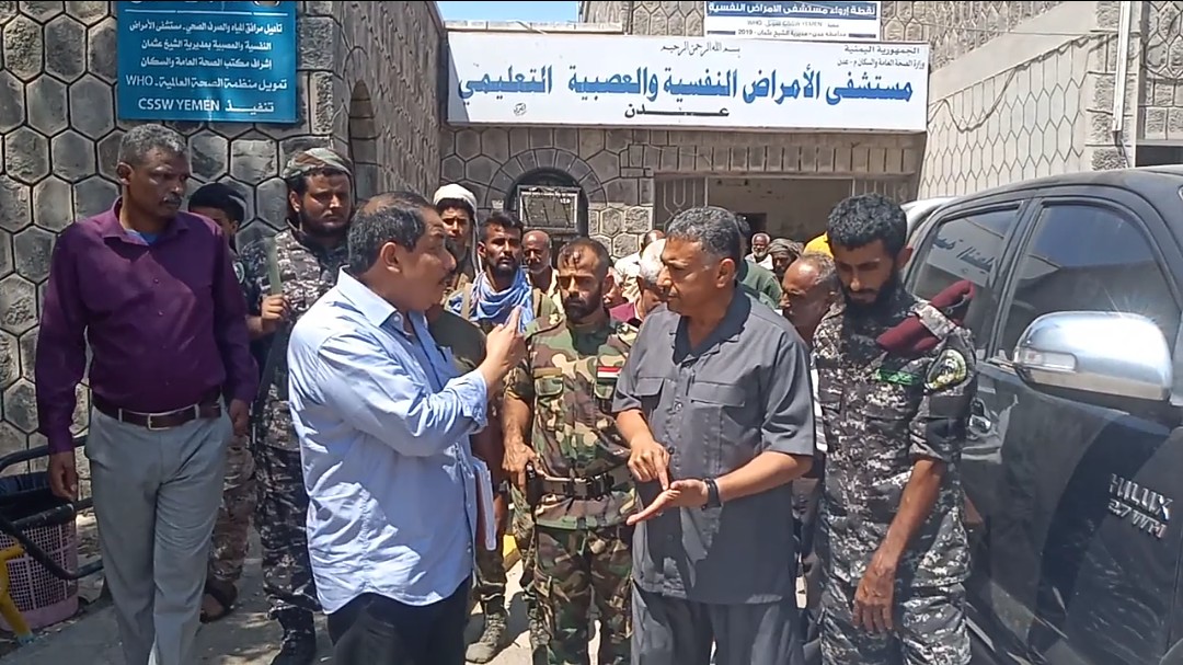 أمين محلي عدن يطلع على إحتياجات مستشفى الأمراض النفسية والعصبية بالمحافظة