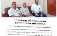 إعلان المناقصة للمرحلة الثالثة لإعادة تأهيل طريق هيجة العبد..
