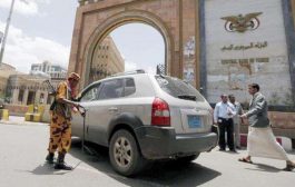 اليمن يدعو لتحويل المساعدات الدولية عبر «مركزي» عدن لتعزيز العملة