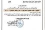 إنطلاق فعاليات «مؤتمر ومعرض عدن الأول للبناء والمقاولات» غد