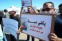 اغتيال وزير يفاقم صراع الأجنحة داخل جماعة الحوثيين