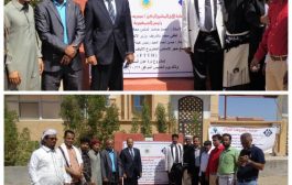 اليمن يدشن اول مشروع الياف ضوئية في مدينة درة عدن