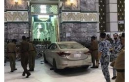 المملكة العربية السعودية تكشف عن تفاصيل ارتطام سيارة بأحد أبواب المسجد الحرام