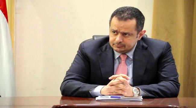 تسريبات سياسية عن إعلان وشيك لتشكيل الحكومة اليمنية