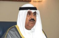 الكويتيون يتسابقون على تزكية أمير البلاد لولي عهده ..فمن هو ؟ 