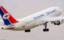 طيران اليمنية تتعرض لحادثة ومخاطرة بحياة 150 راكبا