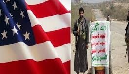 واشنطن تعلن إطلاق جماعة الحوثي لمحتجزين أمريكيين 