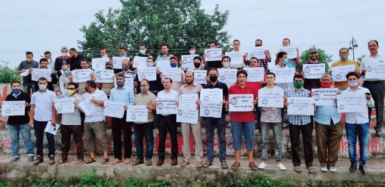 مطالبين بمستحقاتهم : وقفة احتجاجية لإتحاد العام لطلاب اليمن بالهند