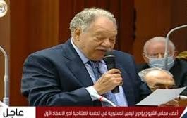 شاهد بالفيديو : الفنان يحيى الفخراني يؤدي اليمين الدستورية في مجلس الشيوخ المصري