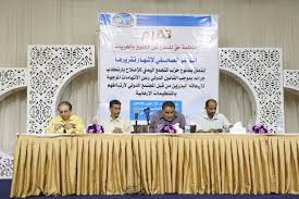 عدن : منظمة حق تعقد مؤتمر صحفي لإشهار جرائم حزب الإصلاح في اليمن 