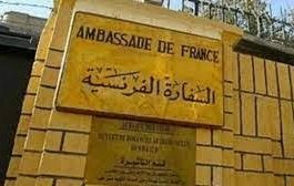 السفارة الفرنسية بالسعودية تصدر بيان وتدعو رعاياها لاتخاذ الحذر