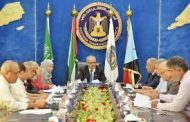 هيئة المجلس الانتقالي في عدن تعلق على لقاء عيدروس الزبيدي والرئيس هادي 