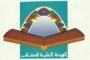 محافظ عدن يؤكد على تحسين أداء وخدمات مطار المحافظة