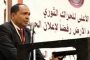 مصر : تعرب عن قلقها العميق للتدخل والخطر التركي بالمنطقة