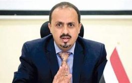 وزير الاعلام اليمني يدعو لتحرك دولي من اجل الصحفيين 