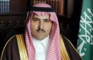 السفير السعودي يعلن عودة العمل القنصلي لسفارة المملكة باليمن