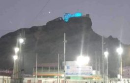 منظمة دولية تضيء ثلاث معالم تاريخية في اليمن باللون الأزرق 