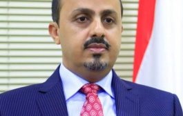 وزير الإعلام في الشرعية : يعتبر تجاهل المجتمع الدولي لممارسات المليشيات الحوثي لم يعد مقبولاً