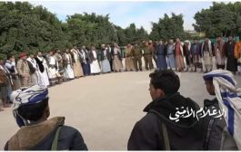 جماعة الحوثي تعلن عن وصول 176 من أفراد وضباط من جيش الشرعية لصنعاء