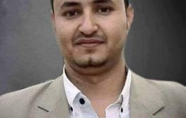 الحوثي يحرم الصحفي 