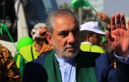 “تويتر” يغلق الحساب الشخصي لسفير إيران لدى مليشيا الحوثي