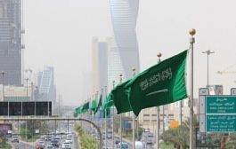 سلطات السعودية توقف ضابطا برتبة فريق بعد حصوله على رشوة ضخمة