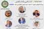 الحوثي يرتكب أفظع الجرائم تنفيذًا لأوامر نظام طهران