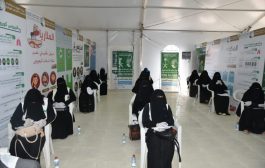 مركز الملك سلمان للإغاثة ينفذ دورة تدريبية للمتطوعات في صحة المجتمع بحجة
