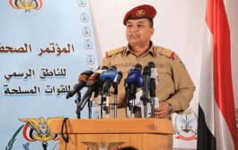 ناطق الجيش يدعو إلى تصنيف المليشيات الحوثية كجماعة إرهابية ويطالب بحماية أممية للمدنيين