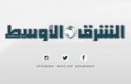 الشرق الاوسط : نائبان في صنعاء يواجهان تهديداً حوثياً 