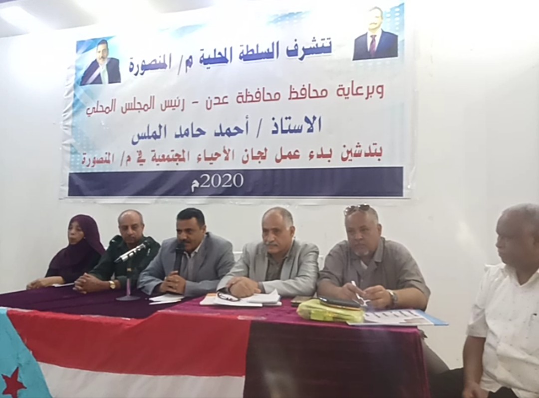 خلال تدشينه عمل اللجان المجتمعية ..مدير عام المنصورة يؤكد ...