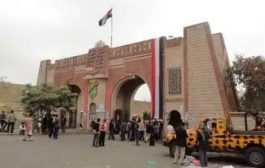 صنعاء :  توجيهات حوثية بطرد أسرة عالم أثار  