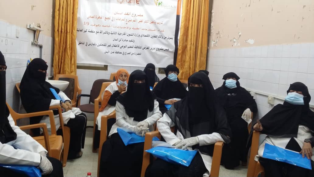 سكرتارية منظمة الحزب الإشتراكي بحضرموت يعقدون إجتماعاً موسعاً لتعزيز نشاط الحزب