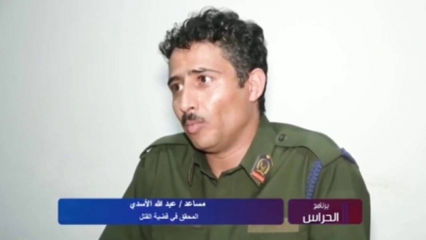 مليشيات الحوثي تفرج عن الضابط الذي سرب تسجيلات مقتل