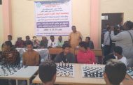 اتحاد الشطرنج ينظم بطولة تنشيطية لطلاب مدارس مديريتي في  محافظة لحج