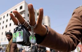 يمني يروي حكايتة ادمانه للحشيش ويفضح مافياالمخدرات الحوثية!