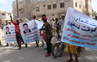 أبناء حوطة لحج يخرجون في تظاهرة ووقفة احتجاجية لتغيير مدير المديرية