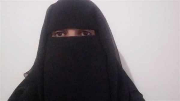 اليمنية إيمان الهاملي ضمن قائمة 