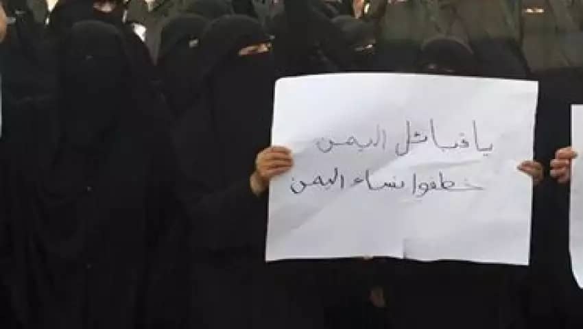 تعذيب واغتصاب بسجون الحوثي،، منظمات تطالب بإنقاذ نساء اليمن