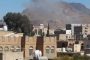 “مواد سينمائية وتعبئة كربلائية”.. سلاح إيران لنشر التطرف في اليمن