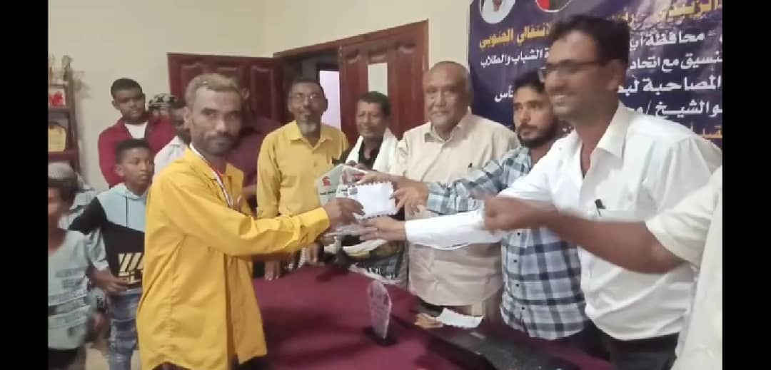 لبيب محمد بطل بطولة الخاطف للشطرنج في ابين