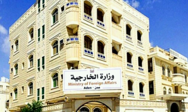 بعملية تغيير واسعة .. الإصلاح يستعد لإحتلال الخارجية والسفارات اليمنية