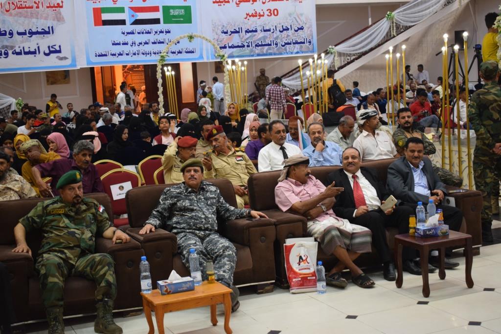 المجلس الانتقالي يحي ذكرى الاستقلال الوطني ال30 من نوفمبر  بالعاصمة عدن