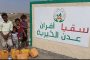 البنك المركزي في عدن يصدر بيان توضيحي