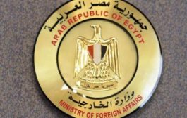 مصر تدين الاعتداء على الطاقم الطبي الإماراتي باليمن وتصف ما حدث بالعمل الإجرامي