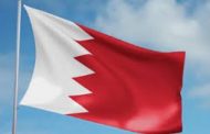 البحرين تصدر بيان حول سلوك دولة قطر