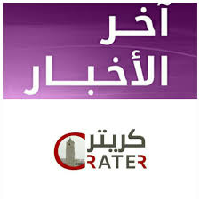 طيران يقصف القوات الجنوبية على جبهات ابين