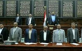 مجلس النواب التابع للحوثيين يعلن تجميد عضويته في البرلمان العربي